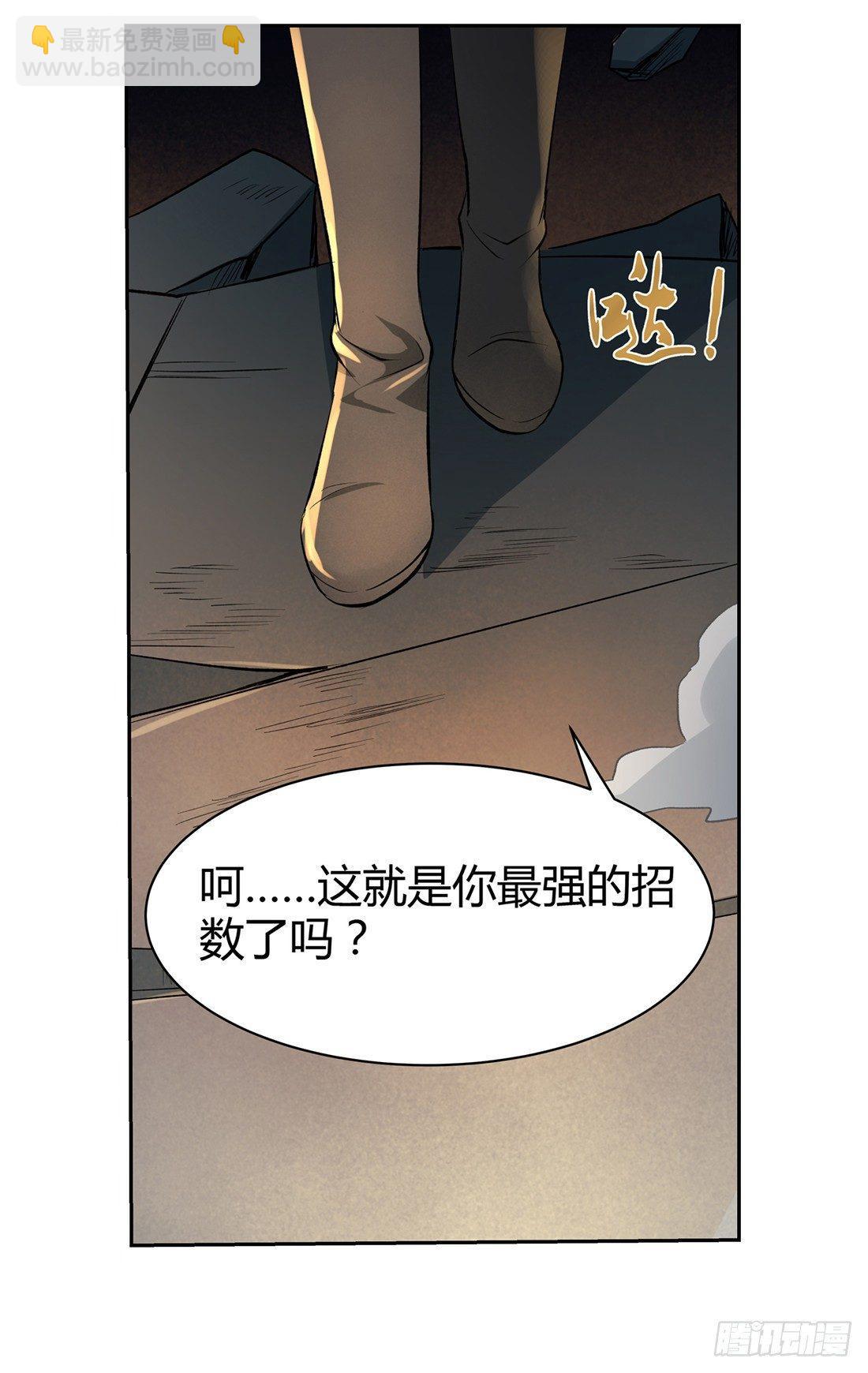第二十三话30