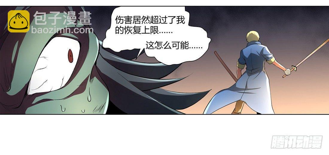 第二十三话36