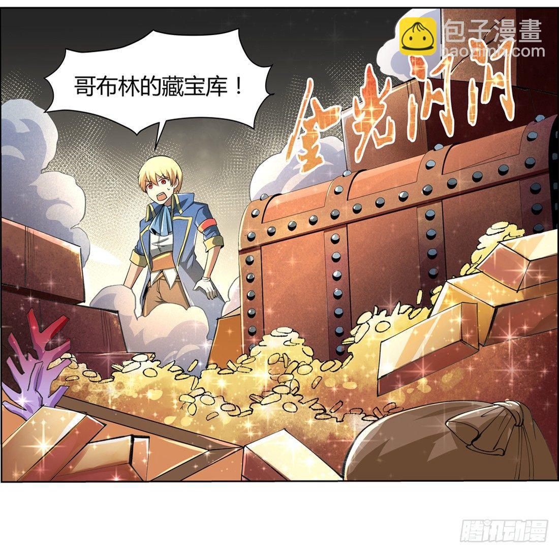 第二十三话45