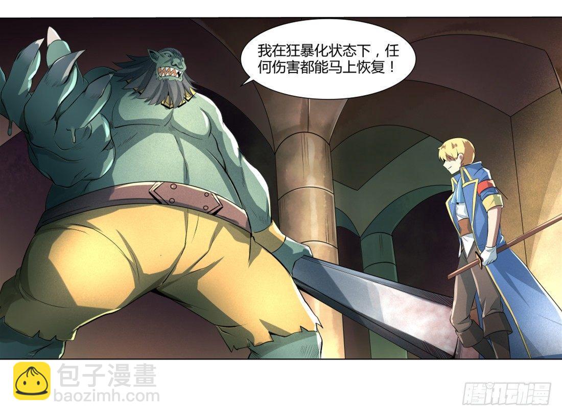 第二十三话5