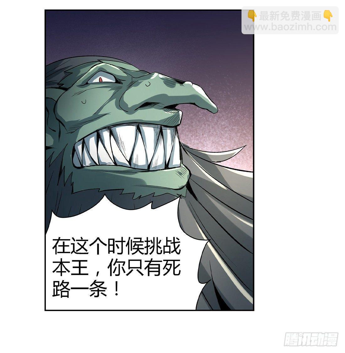 第二十三话6