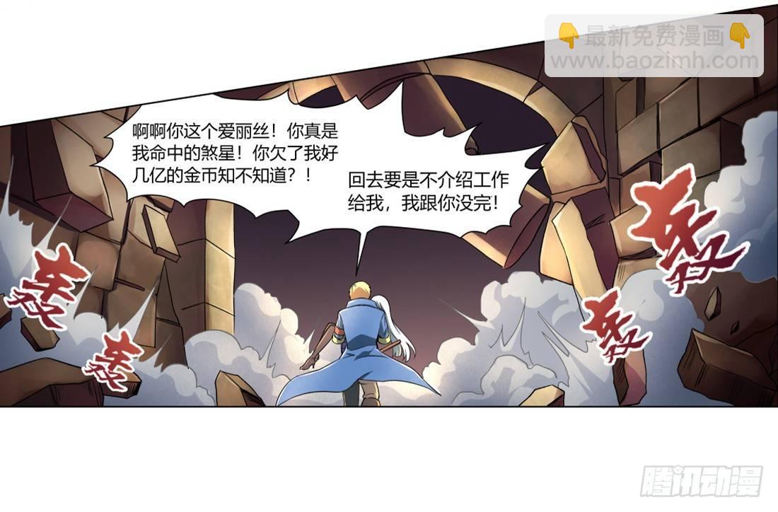 第二十三话61