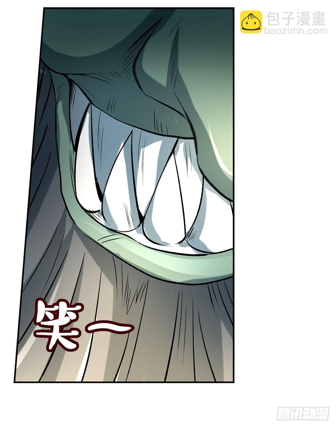 第二十三话8