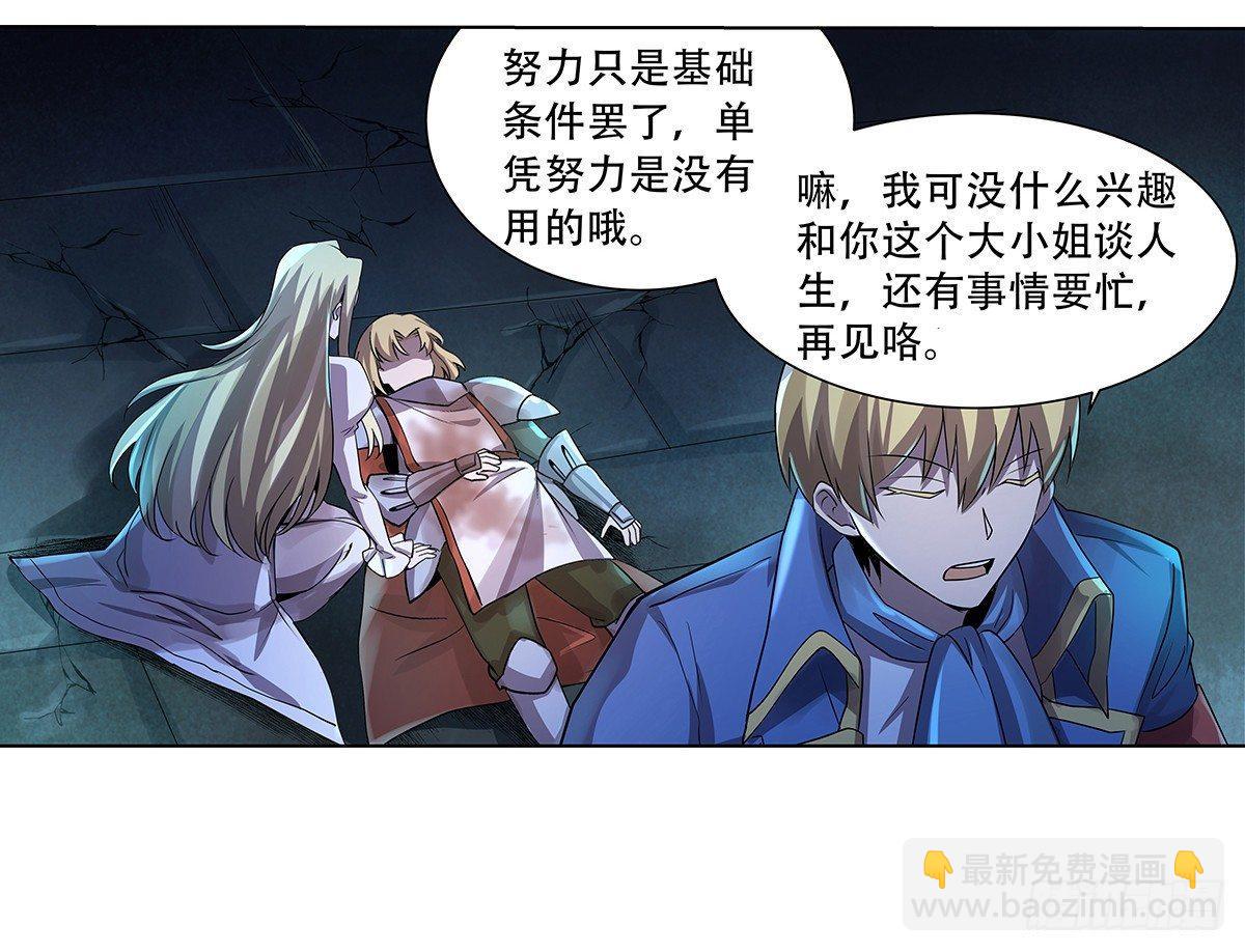 第三十三话36