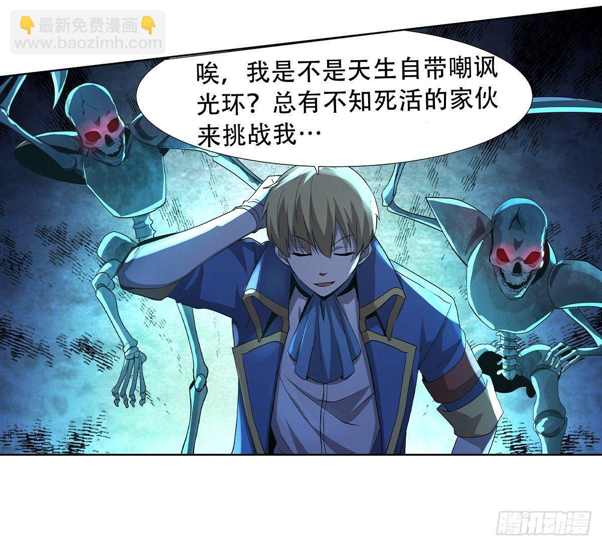 第三十三话41