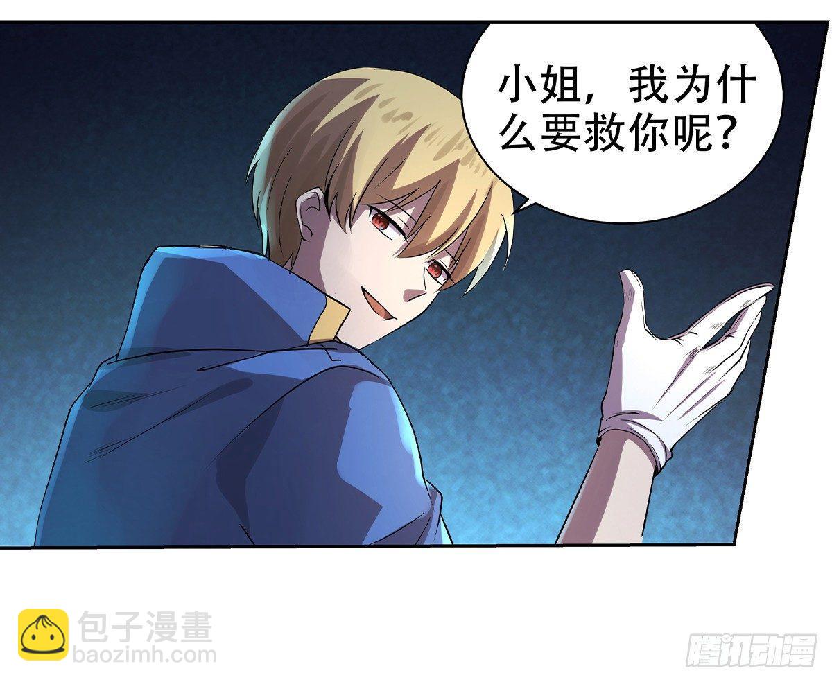 第三十三话48