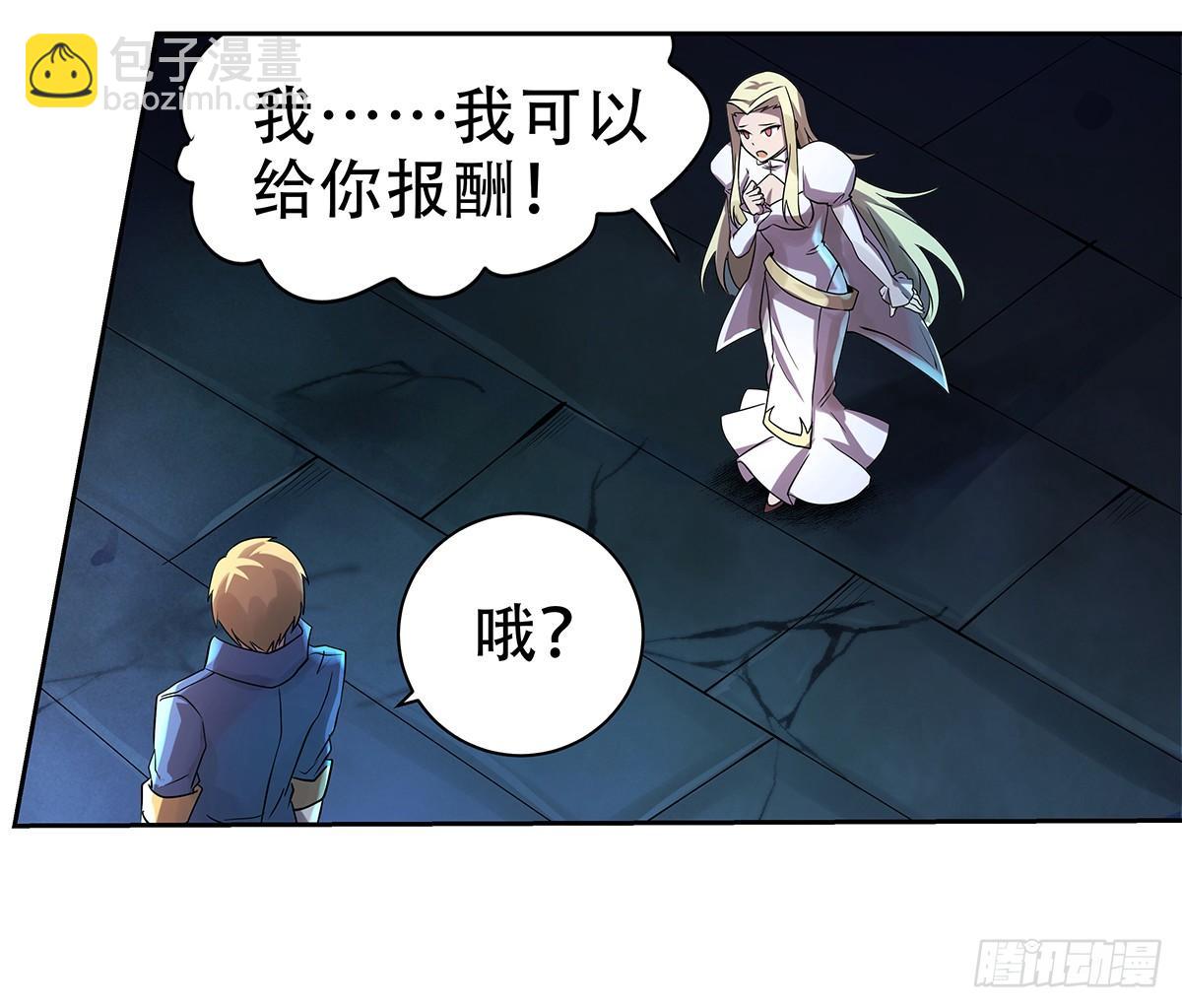 第三十三话53