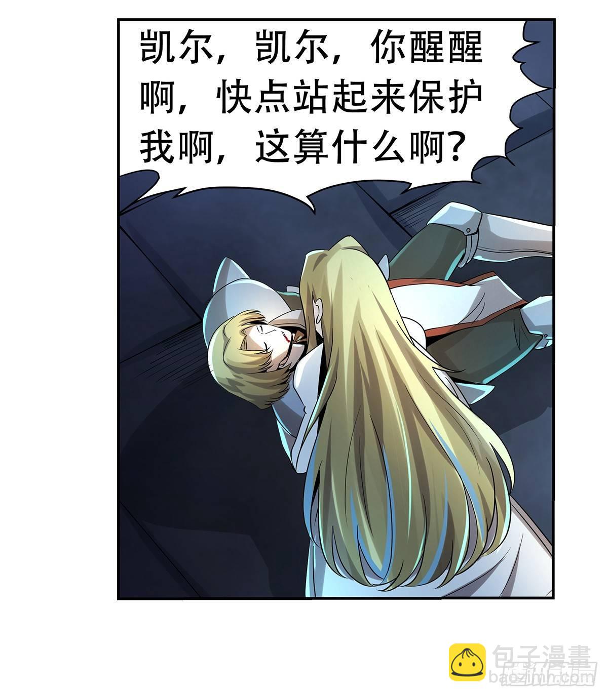 第三十三话6