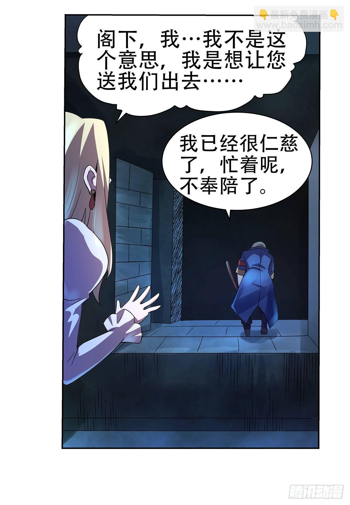 第三十三话70