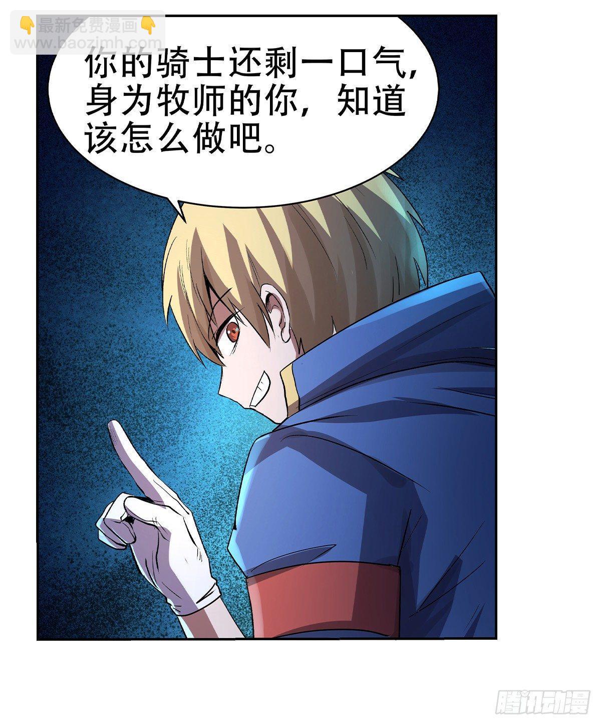 第三十三话73