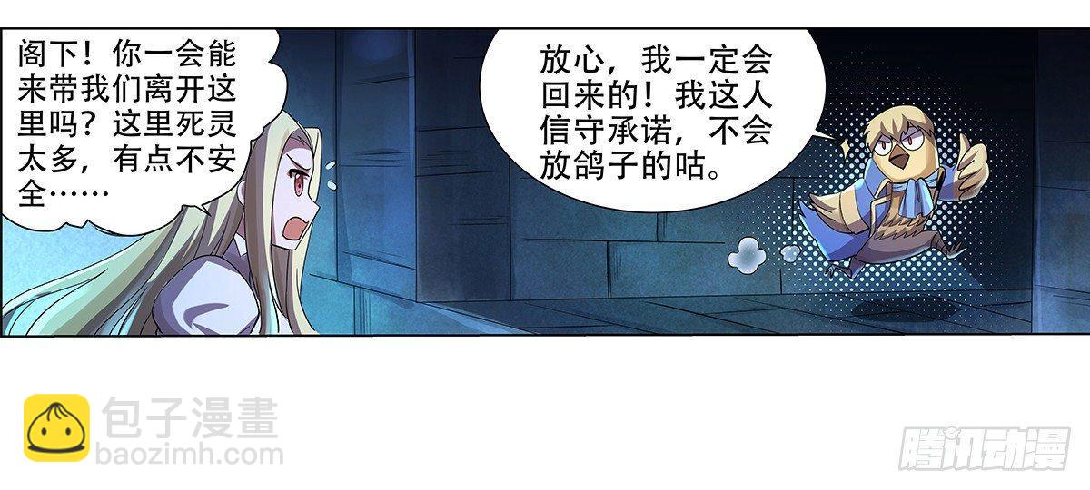 第三十三话76