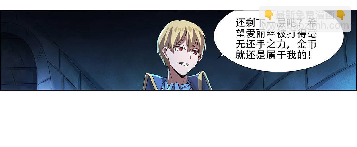 第三十三话77