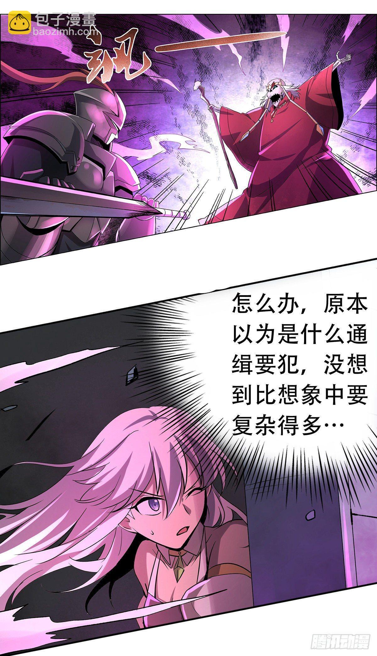 第三十三话80