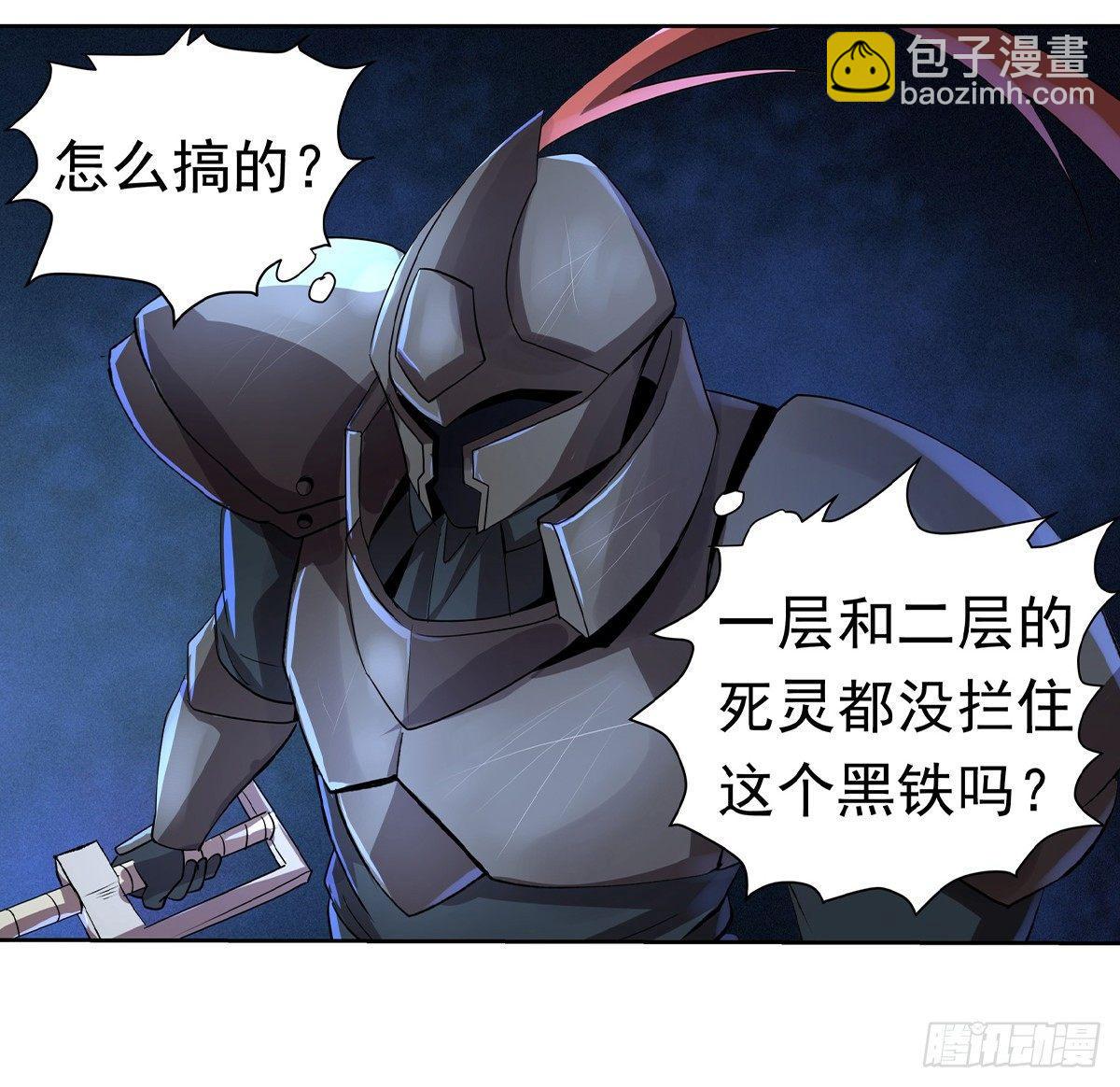 第三十四话25