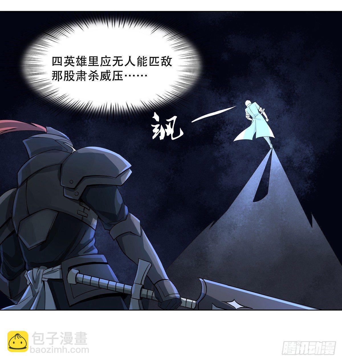 第三十四话69