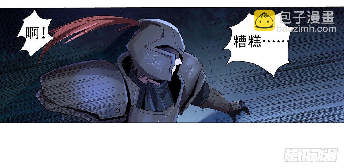 第三十四话75