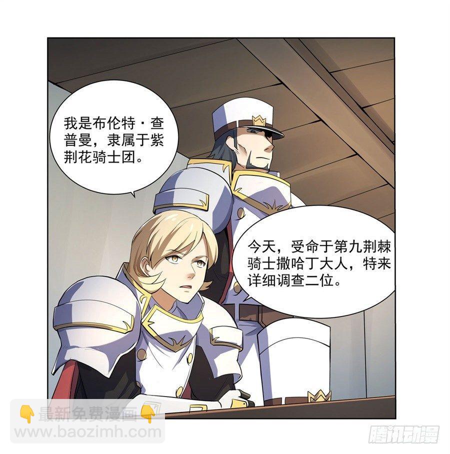第四十话23