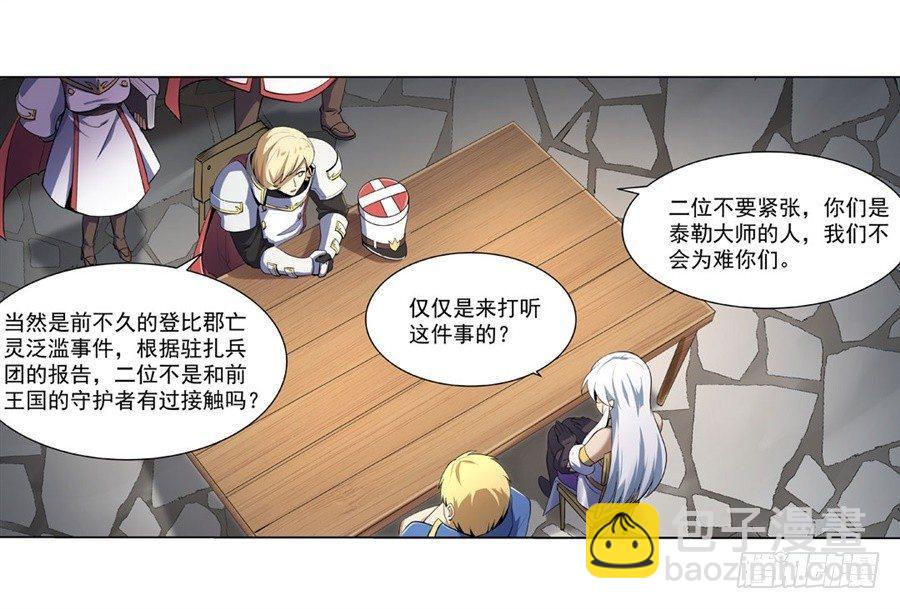 第四十话25