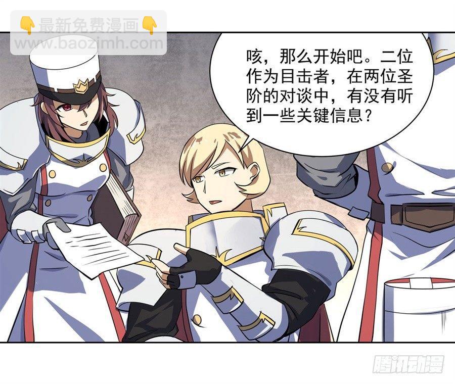 第四十话27