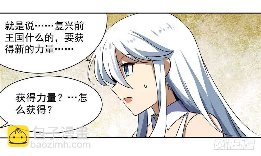 第四十话28