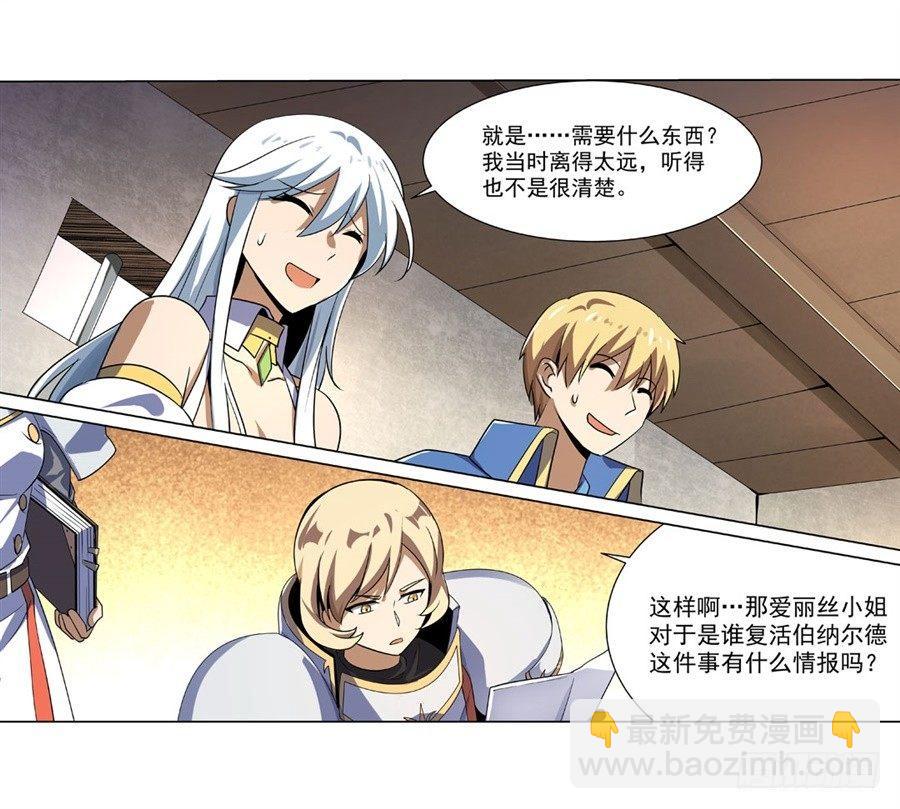 第四十话30