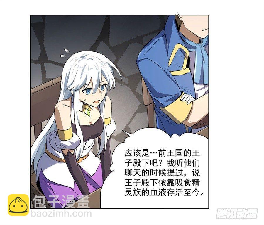 第四十话31