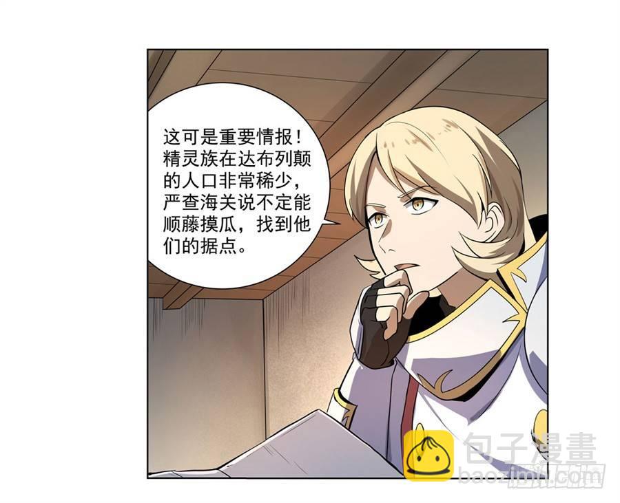 第四十话32