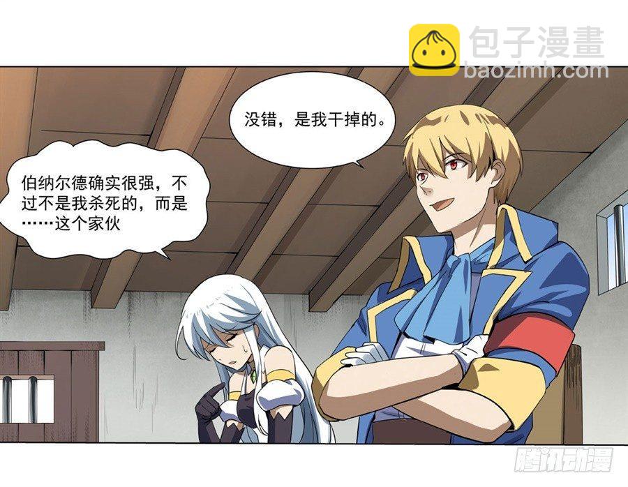 第四十话37