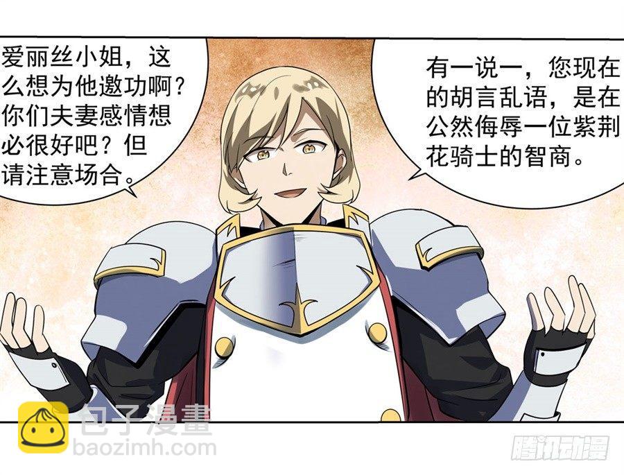 第四十话39