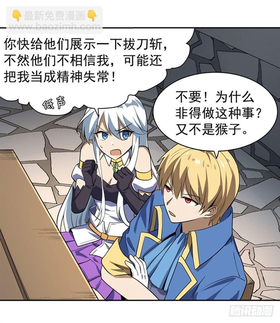 第四十话41