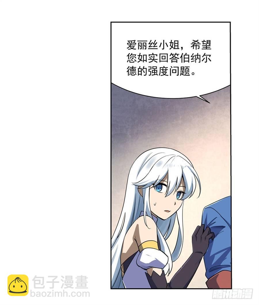 第四十话42