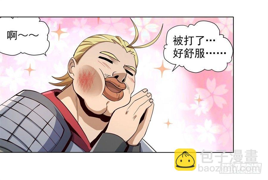 第四十话7