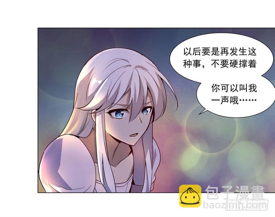 第四十七话14