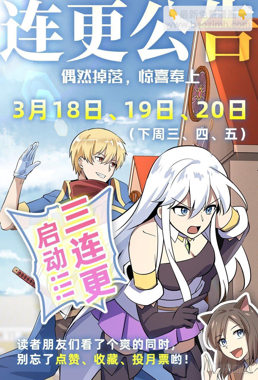 第四十七话37