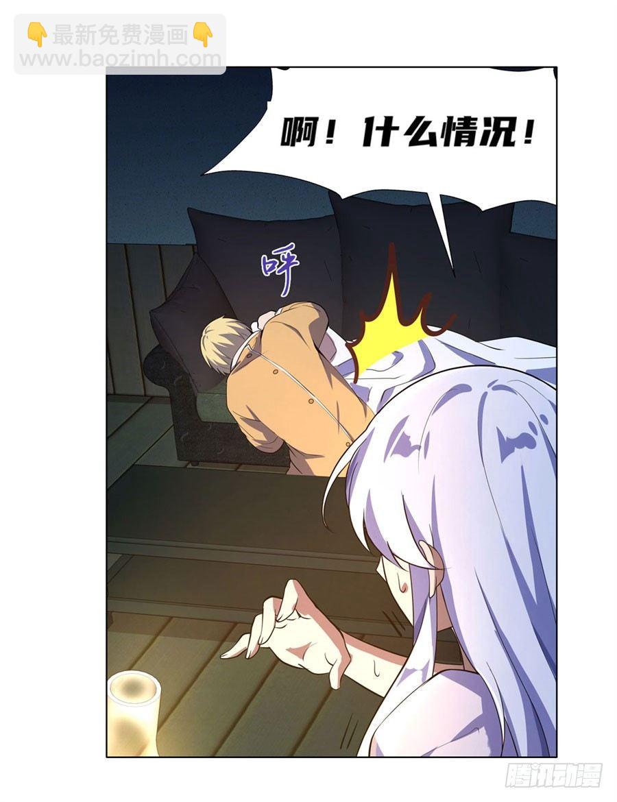 第四十七话5