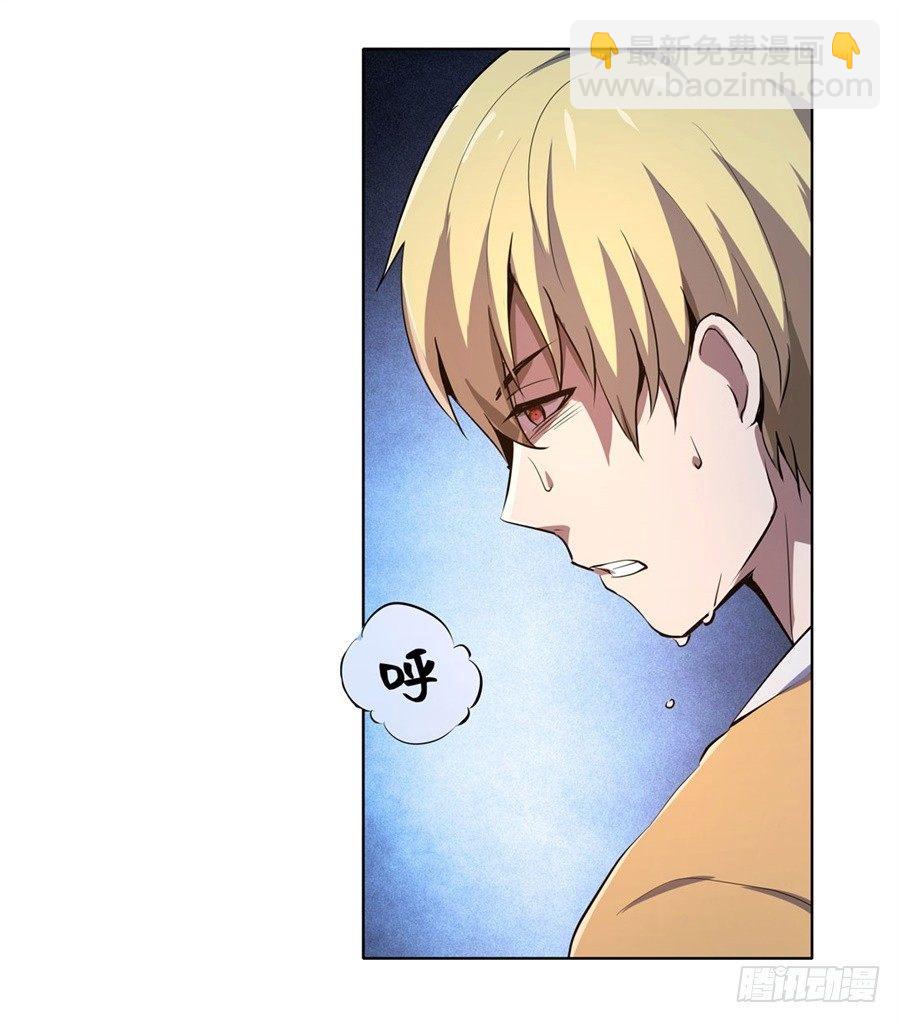 第四十七话7
