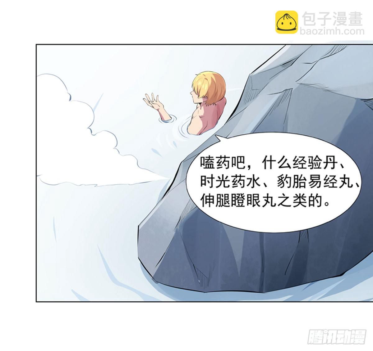 第五十三话21