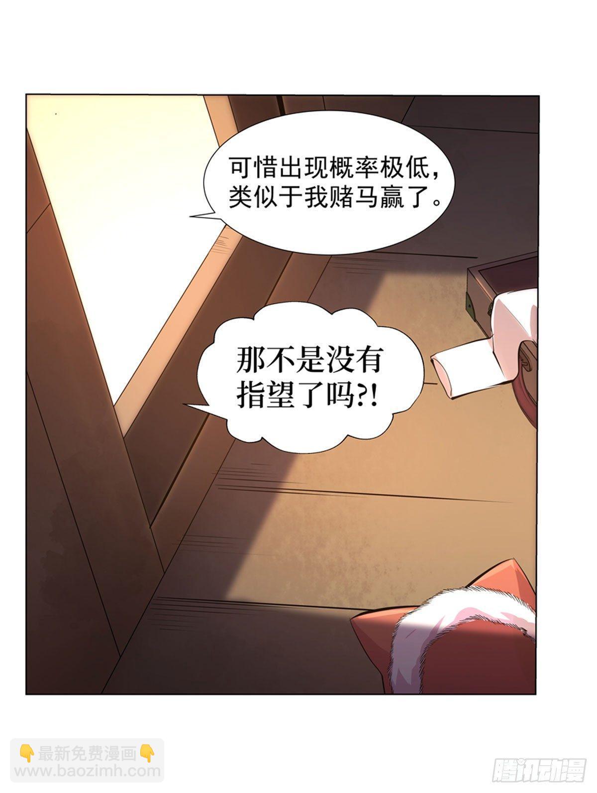第五十三话27