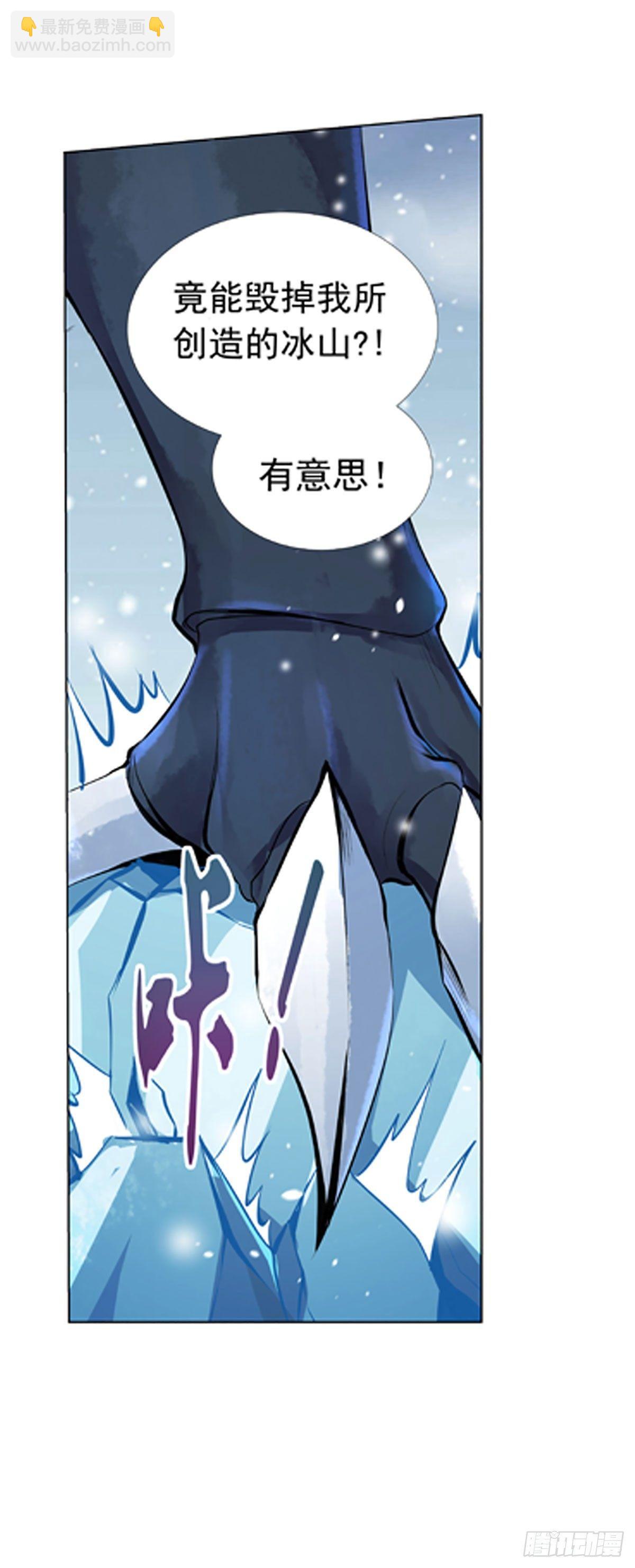 第五十三话5