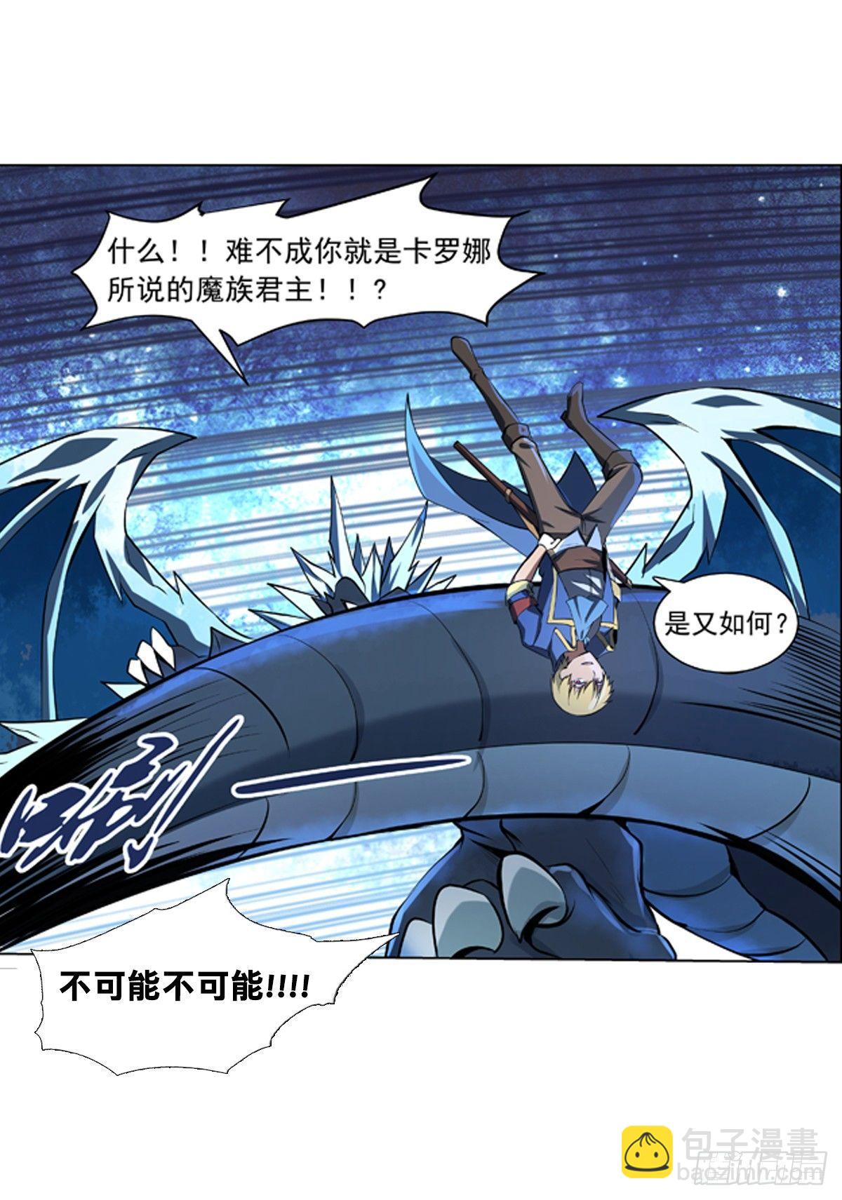 第五十七话16