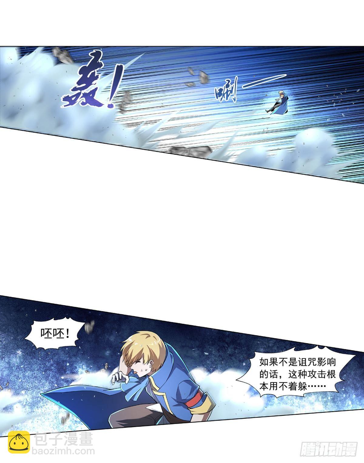 第五十七话23