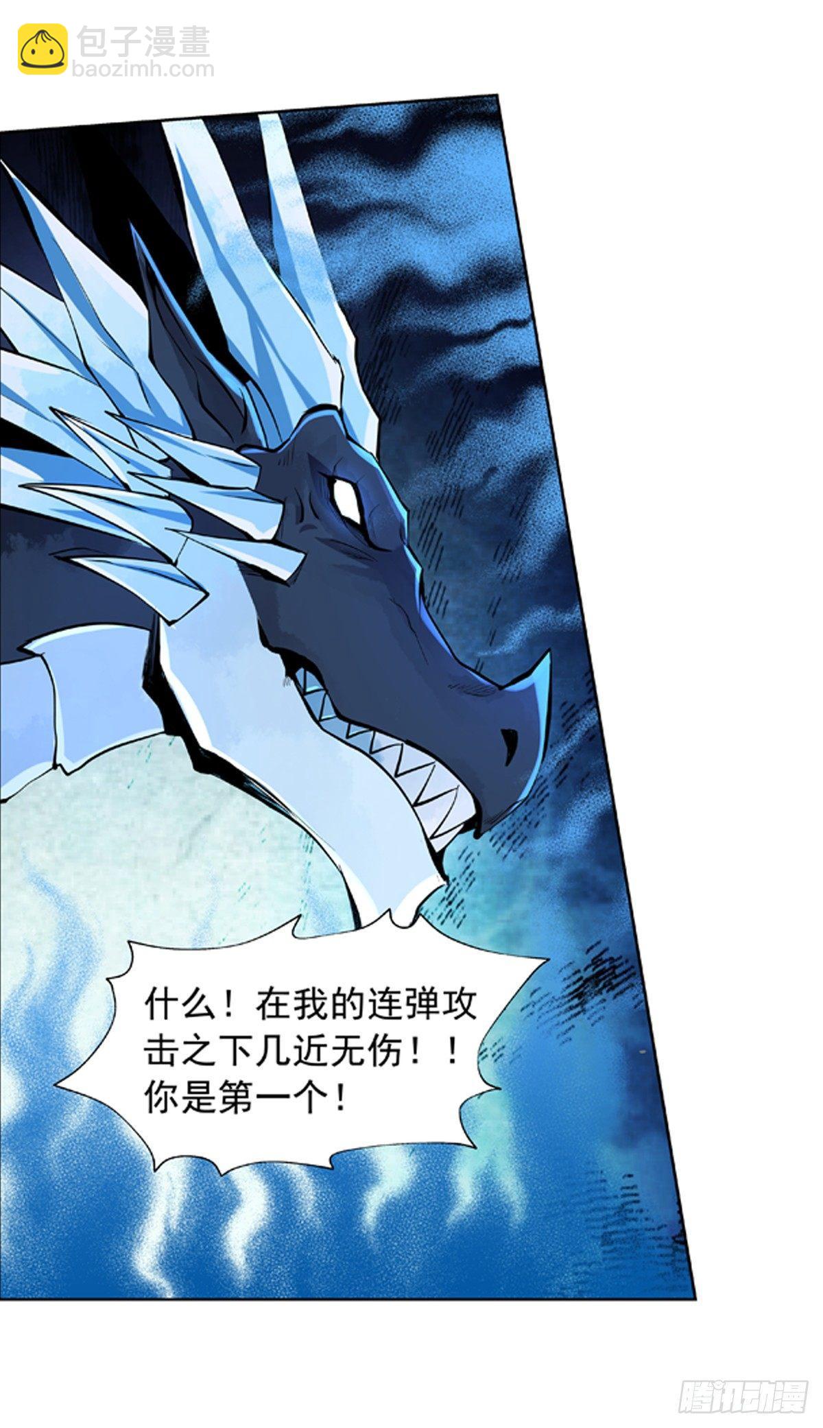 第五十七话24