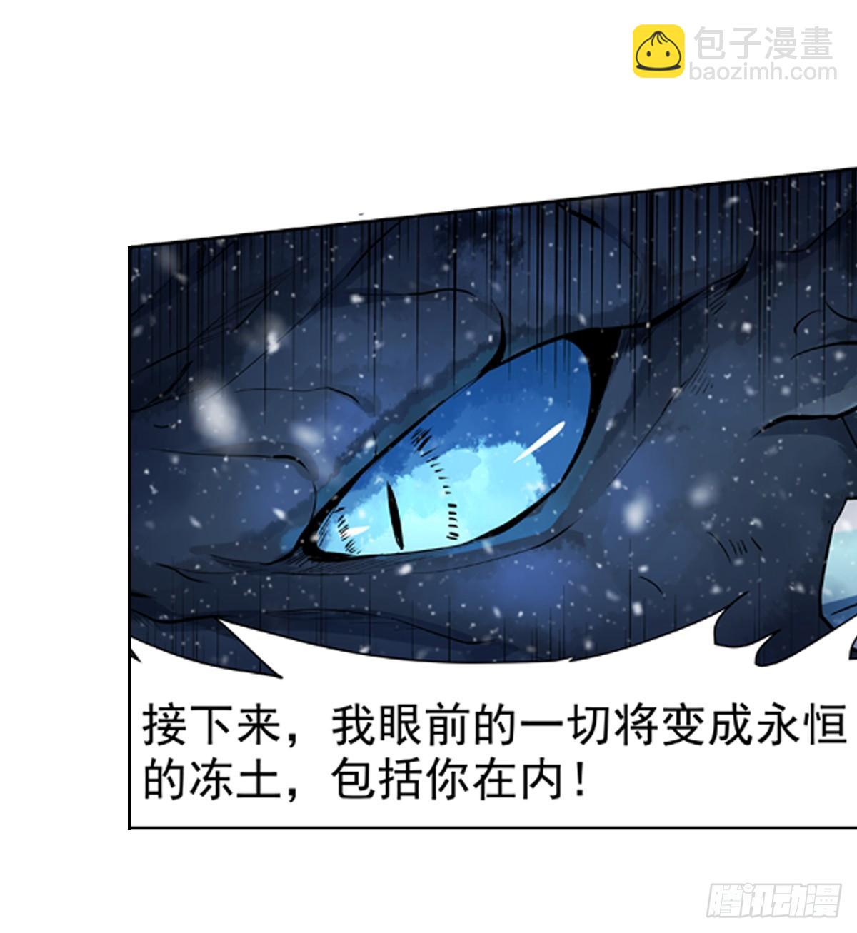 第五十七话38