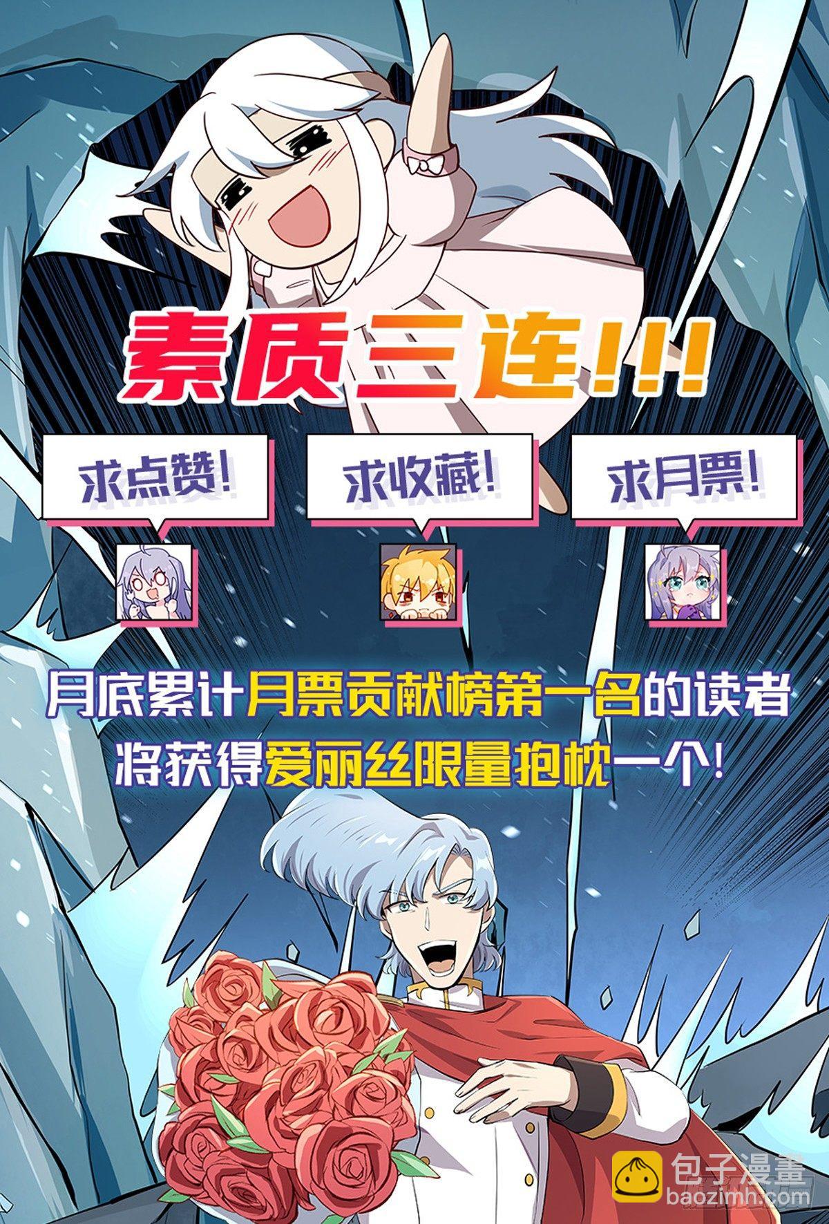第五十七话40