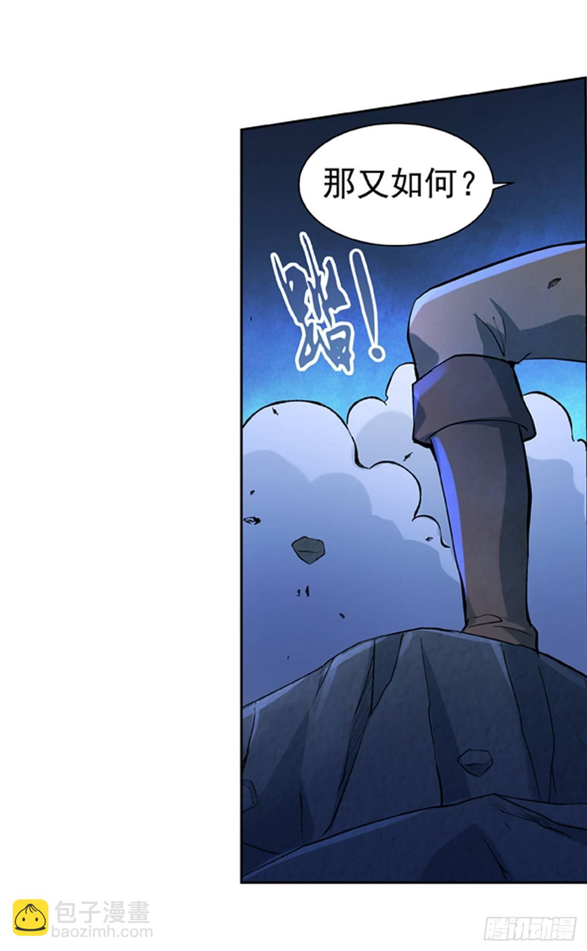 第五十七话6