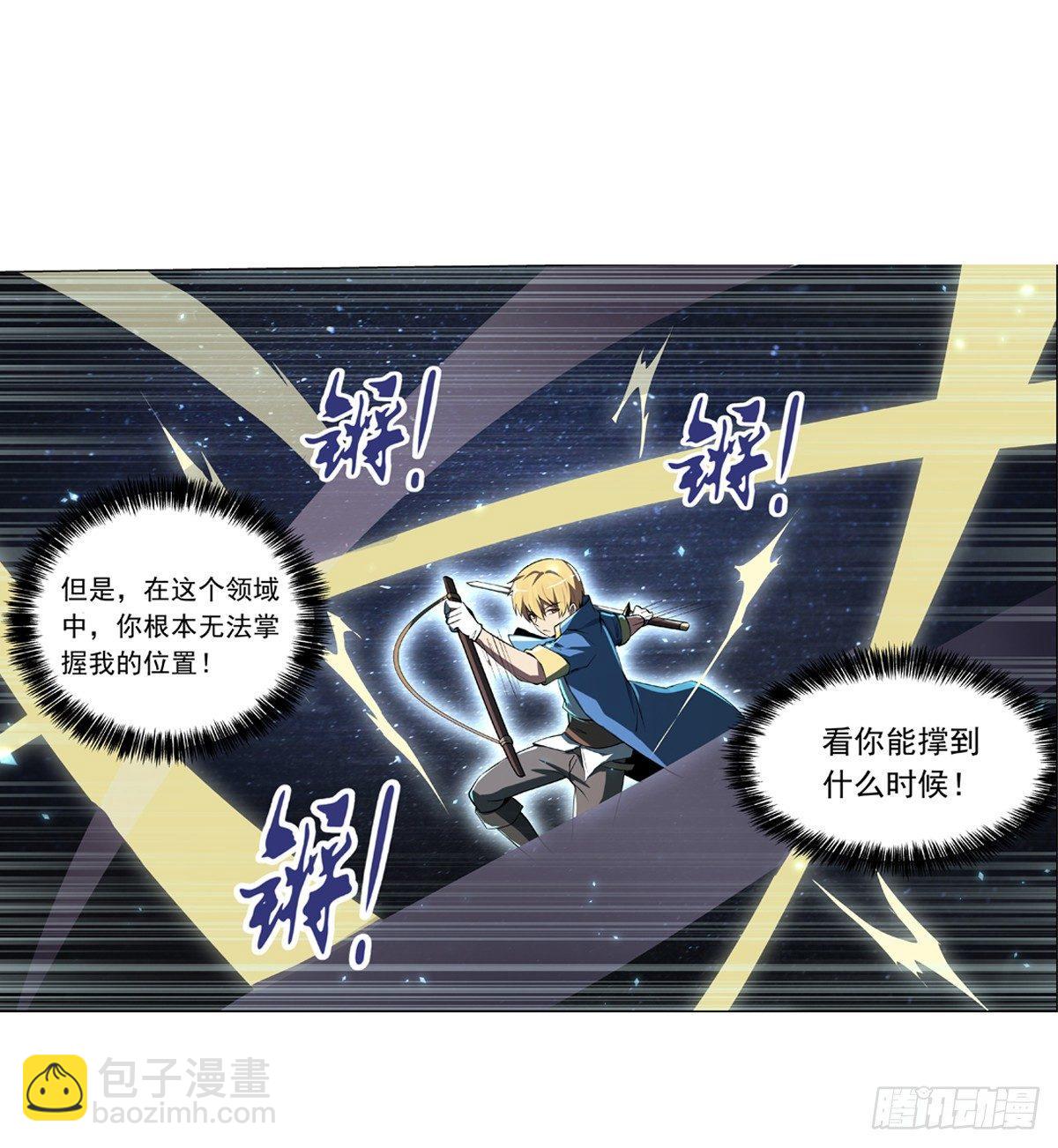 第六十一话12