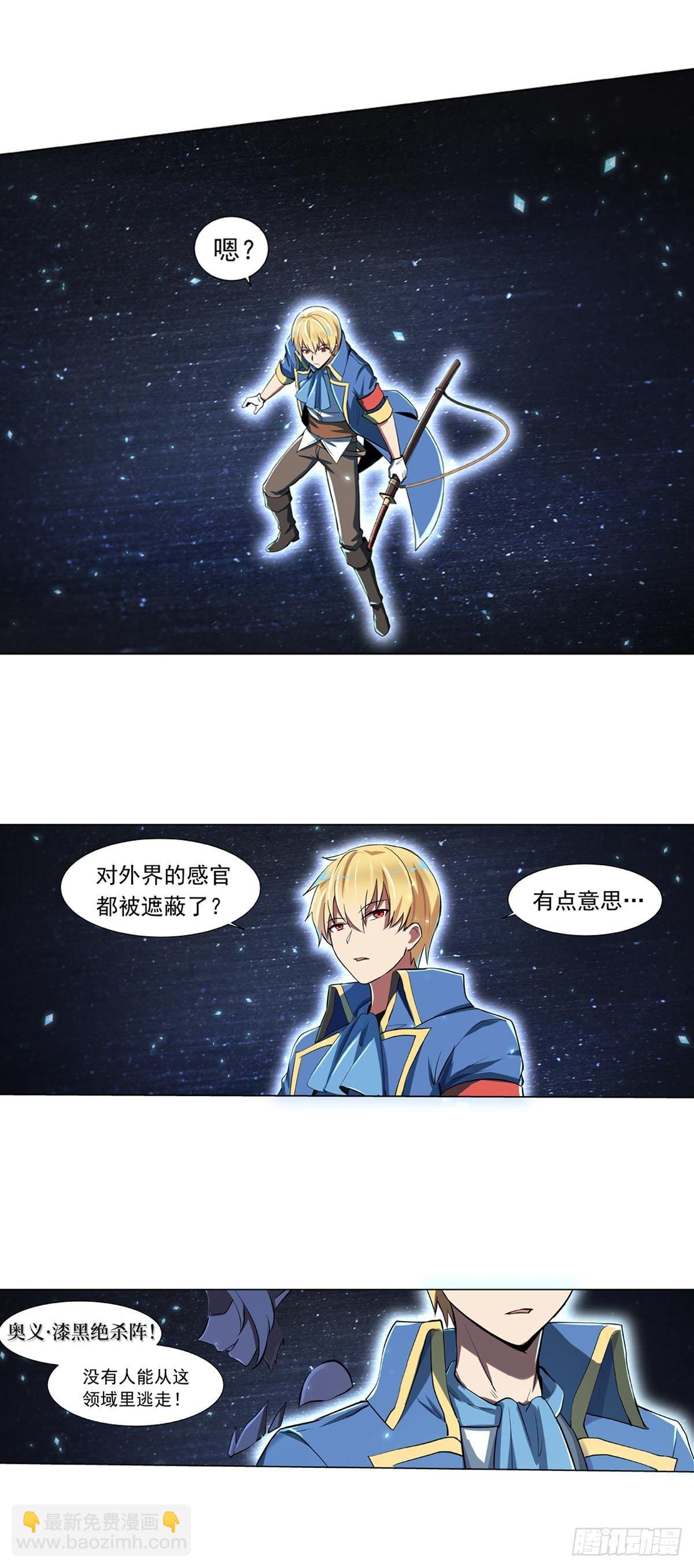 第六十一话2
