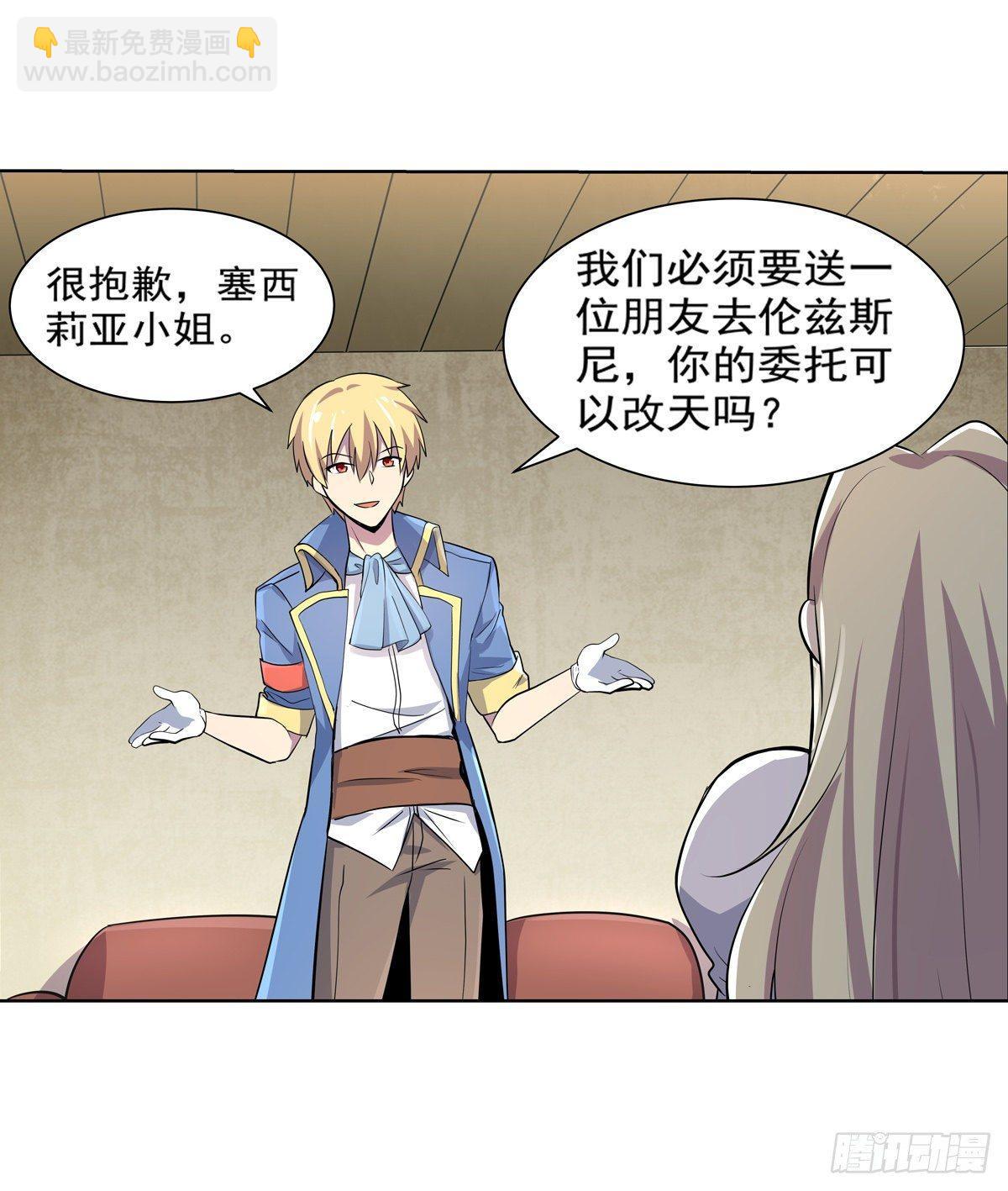 第八十一话14