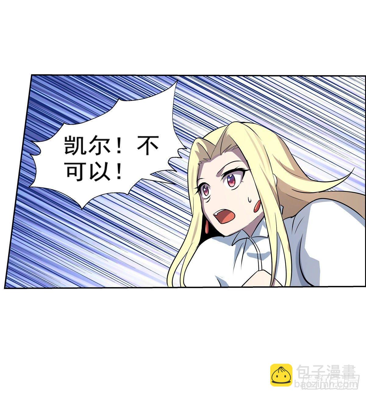 第八十一话3