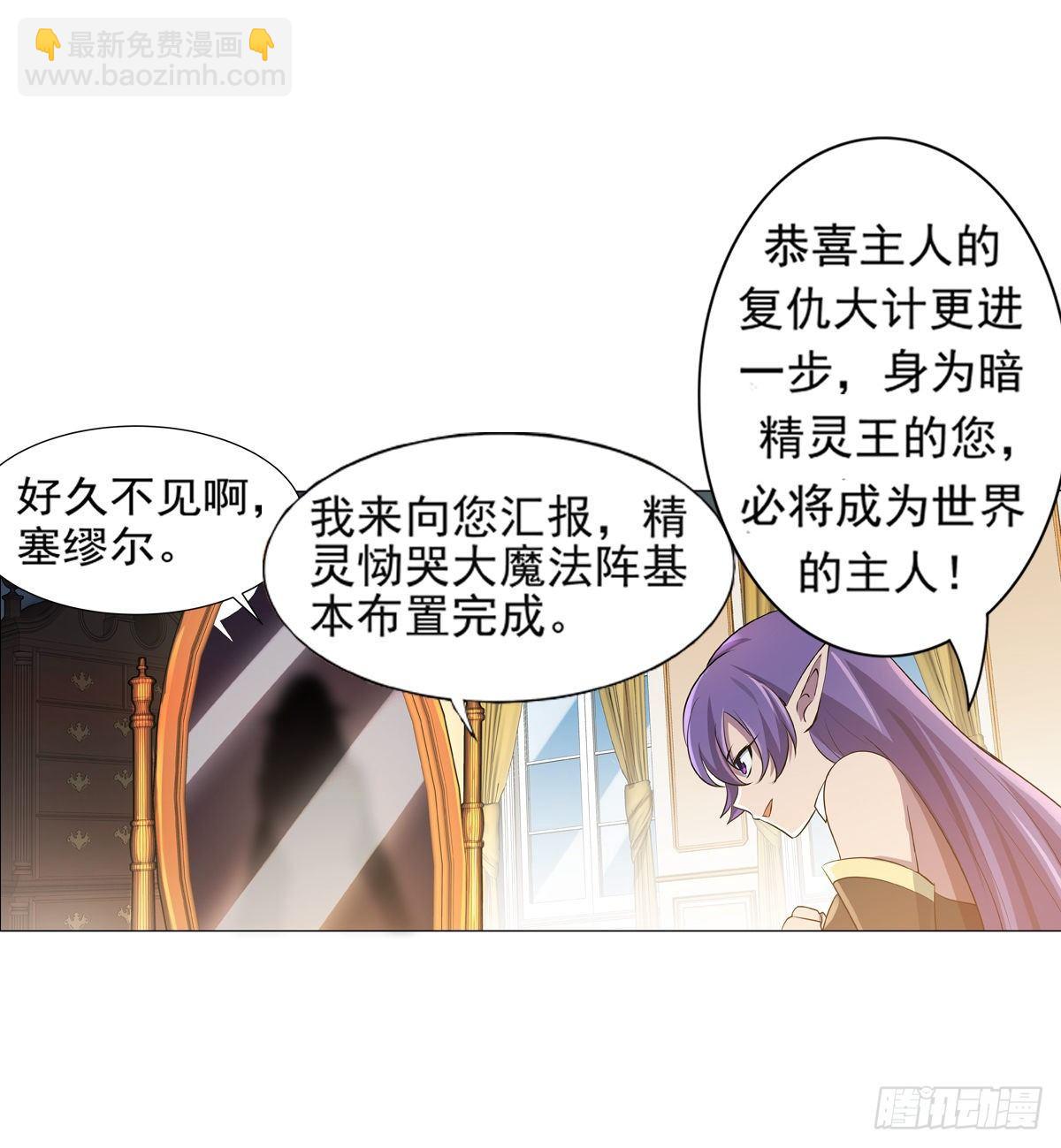 第八十一话30